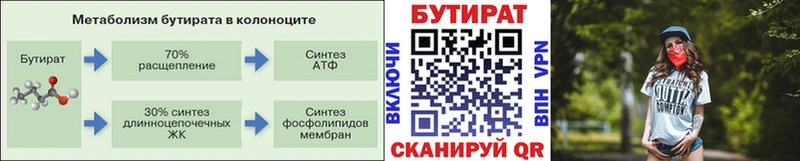 цены наркотик  Таруса  БУТИРАТ бутик 