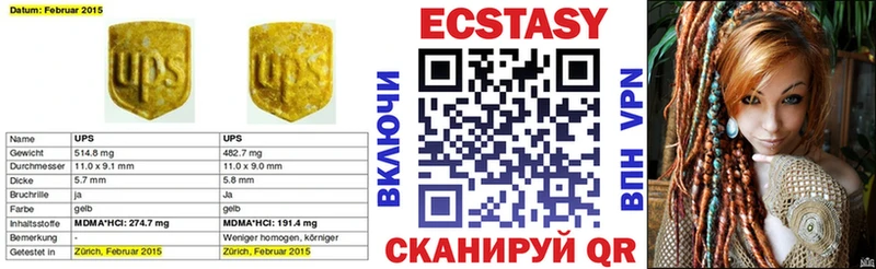 наркота  Таруса  hydra вход  Экстази VHQ 