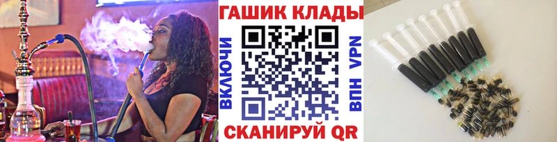 ГАШ hashish  где купить наркотик  Таруса 