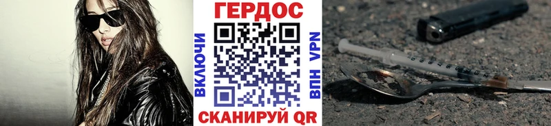 даркнет официальный сайт цена Таруса ГЕРОИН Афган omg зеркало