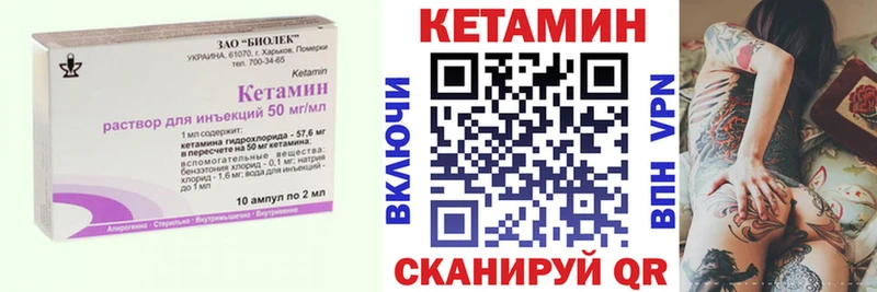 купить наркотик  Таруса  Кетамин ketamine 