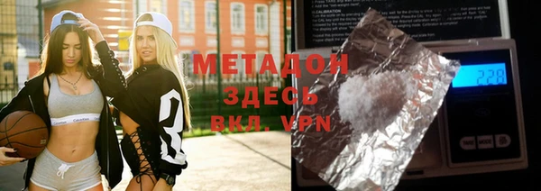 прущие крисы Михайловка