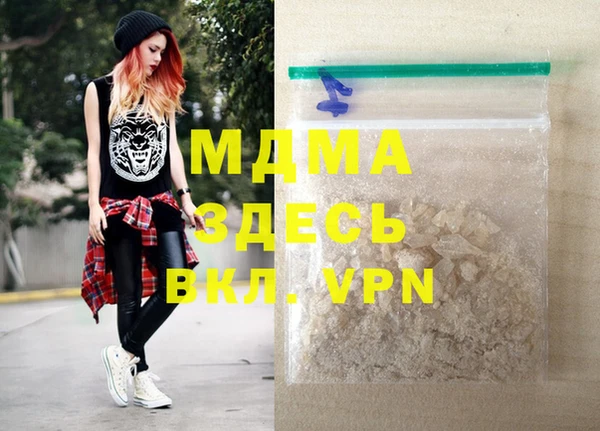 прущие крисы Михайловка