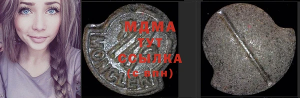 мескалин Михайловск