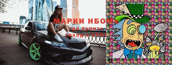 мескалин Михайловск