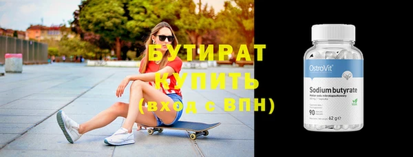 прущие крисы Михайловка