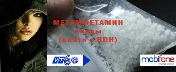 прущие крисы Михайловка