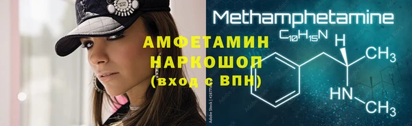 мескалин Михайловск
