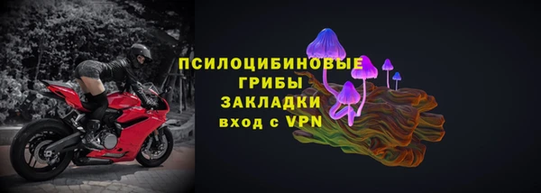 прущие крисы Михайловка