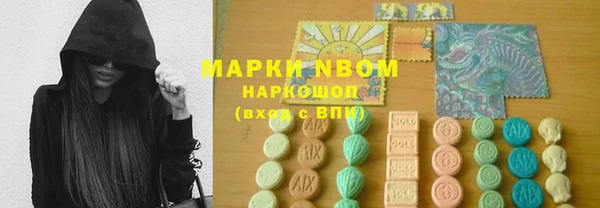 мескалин Михайловск