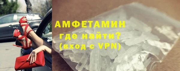 мескалин Михайловск