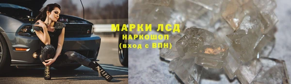 мескалин Михайловск