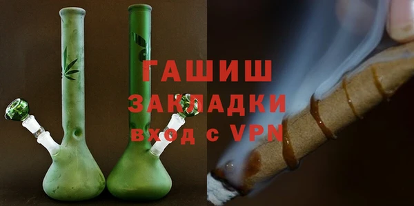 мескалин Михайловск