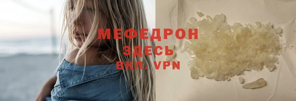 прущие крисы Михайловка