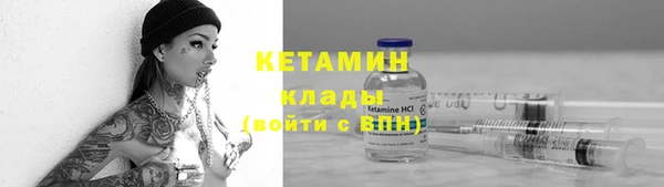 мескалин Михайловск