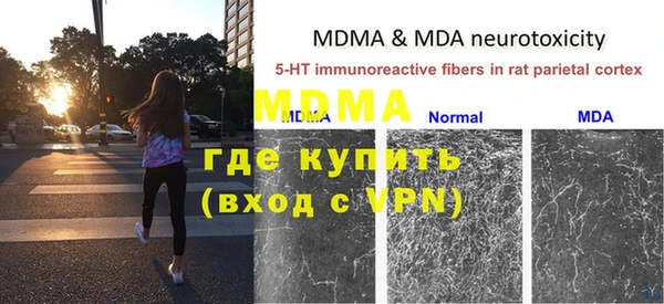 прущие крисы Михайловка