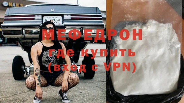 прущие грибы Михайлов