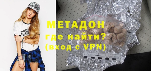 мескалин Михайловск