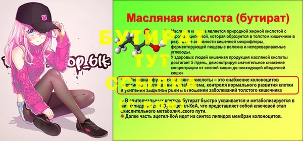 прущие крисы Михайловка