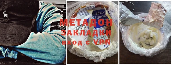 мескалин Михайловск