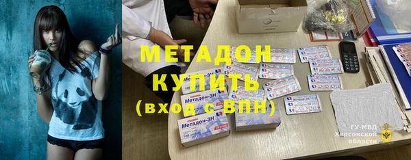 мескалин Михайловск