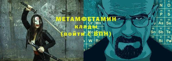 мескалин Михайловск
