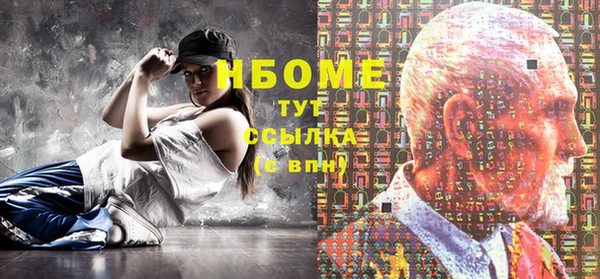 мескалин Михайловск