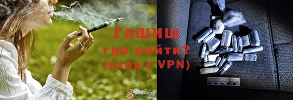мескалин Михайловск