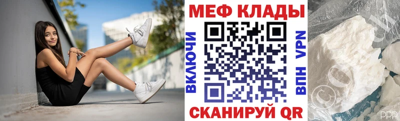 Мефедрон VHQ  Таруса 