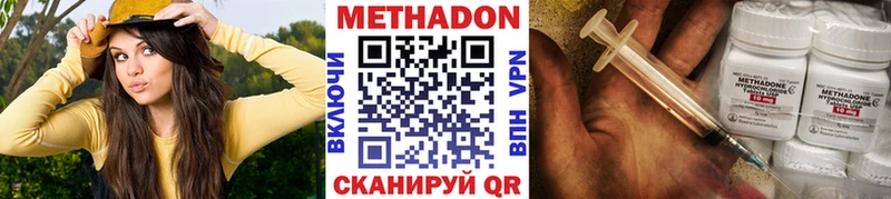 Метадон белоснежный  Таруса 