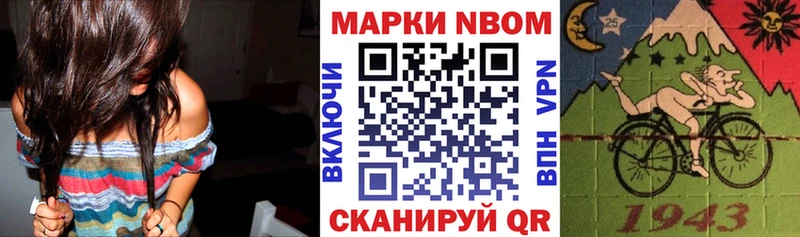 Марки 25I-NBOMe 1500мкг где найти наркотики Таруса