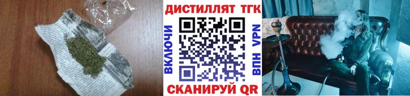 купить наркотики сайты  Таруса  Дистиллят ТГК вейп 