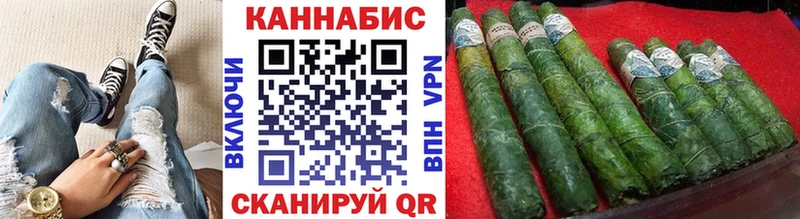 Канабис марихуана  Таруса 